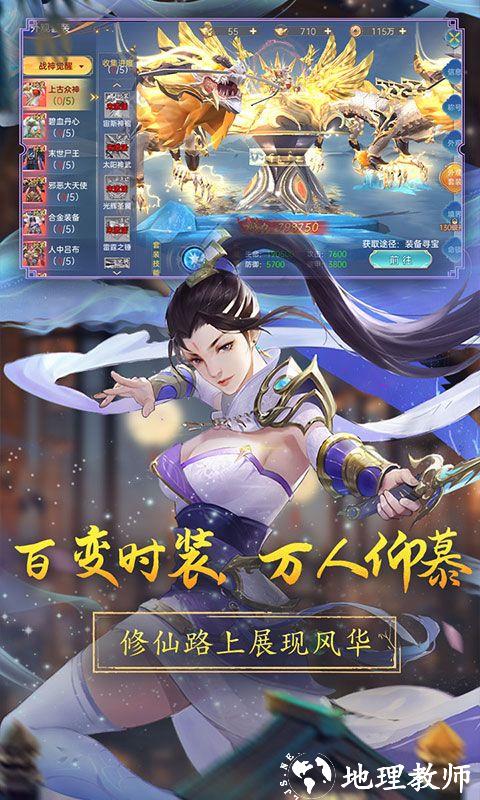 战玲珑2图片 2