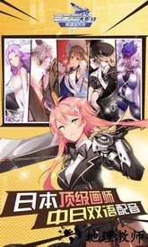 300大作战跳跃账号版 v1.58.1 安卓版 0