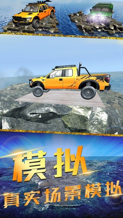 竞速风暴游戏 v1.0 安卓版 3