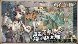 战争与征服手游 v0.8.4 安卓版 2