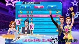 冰上芭蕾女孩完整版 v1.1.7 安卓版 0