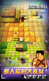 进击炮炮兵小米客户端 v1.3.1 安卓版 0