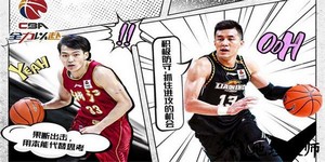 中职篮全力以赴手游官方版 v1.0.32 安卓版 2