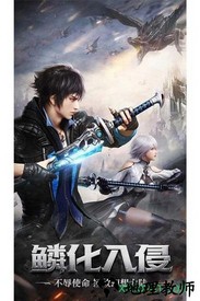 帕斯手游 v1.0.1 安卓版 3