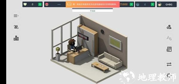 空闲游戏开发大亨手机版(Simulator Game Developer) v1.10 安卓版 0