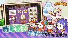 谷谷鸡庄园手游 v1.0.2 安卓版 2
