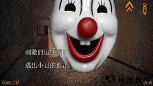 恐怖小丑游戏 v1.0.2 安卓版 1