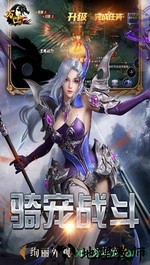 万世bt版 v1.1 安卓版 2