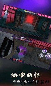 变身躲猫猫手游 v1.7.2 安卓版 1