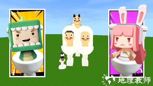 迷你世界越南服Mini World(马桶人联动) v1.4.22  安卓版 2
