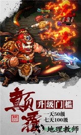 无敌bt版 v1.0.0 安卓版 0