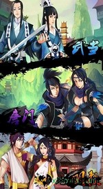 挂出个大侠游戏 v1.0.12 安卓版 2
