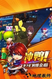 单击三国手游 v1.2 安卓版 0