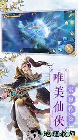 宸汐尘缘 v1.0 安卓版 1