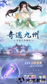 上古诛神录官方版 v1.0 安卓版 0
