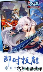 新大主宰tt客户端 v2.0.6.1 安卓版 3
