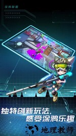 涂鸦联盟 v1.0 安卓版 1