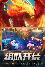 混沌起源手游 v1.0.5 安卓版 0