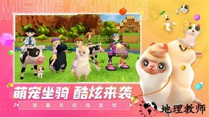 手工星球测试版正版 v0.1 安卓版 0