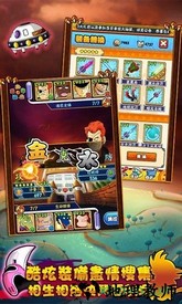 悟空传说变态版 v5.2.2 安卓版 0
