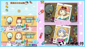 夏莉的装扮时间手游 v1.0 安卓版 0