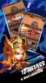 剑圣挂机游戏 v1.5.0 安卓版 2