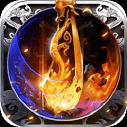 破坏神bt版