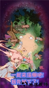 猫娘育成2手机版 v0.0.2 安卓版 2