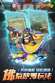 我的帝国qq客户端 v1.27 安卓版 0