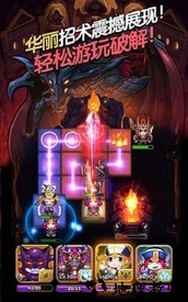 地下城连萌安卓版 v1.9.4 官方版 2