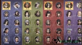 三国群雄传战略版官方版 v20200818 安卓版 2