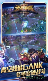 无尽争霸qq登录版 v1.31.1.1 安卓版 3