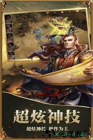 霸王大陆果盘版 v2.0 安卓版 0