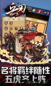 兵刃bt版 v1.0.4 安卓版 3
