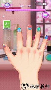 天天爱美甲手游 v1.0.5 安卓版 3