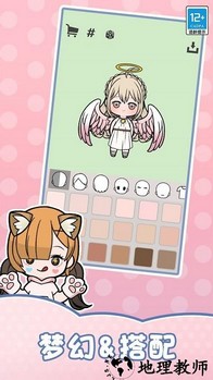 玩偶乐园手游 v1.0.1 安卓版 0