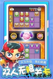 指尖消雄红包版 v1.01 安卓版 3