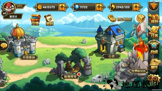 魔界军团手游 v1.0.1 安卓版 2