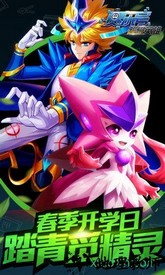 赛尔号超级英雄uc版 v3.0.0 安卓版 3