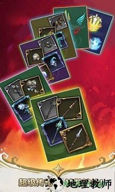 勇敢者战争游戏 v1.1 安卓版 3