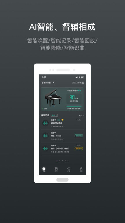 音卓尔app v6.1.1 安卓版 1