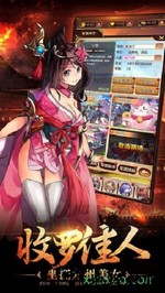 一二三国变态版 v12.0.3 安卓版 2