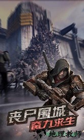 守望黎明国际服 v1.250.139 安卓版 3