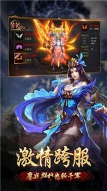 无赦超爆版 v1.0.2 安卓版 0