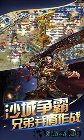 蓝月单机版之龙城战歌 v2.0 安卓版 0
