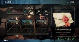 女装海盗寻宝记 v1.0 安卓版 2