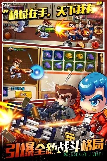 热血高校卡牌游戏 v1.5.18 安卓版 0