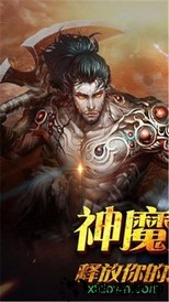 神魔之刃 v1.01 安卓版 2
