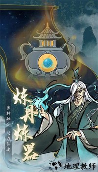 丹青绘卷最新版 v1.1 安卓版 3