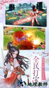 九幽天帝 v5.6.0 安卓版 3